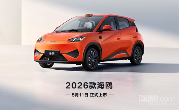 2026款海鸥 2026年8月中国车型出口销量排名:Model Y被国产车击败