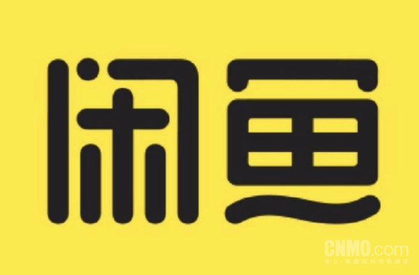 闲鱼 闲鱼成立专项小组严打色情引流 呼吁各平台联合行动
