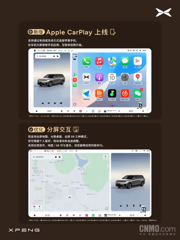 小鹏XOS 6.3.0正式开启推送:第二代VLA Lite上车 小鹏XOS 6.3.0正式开启推送:第二代VLA Lite上车
