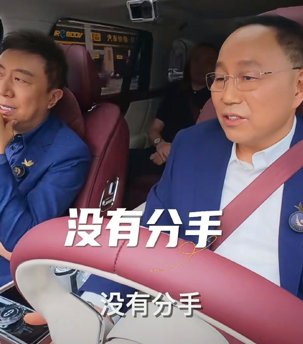 赛力斯董事长否认与华为分手 称双方一直都在一起