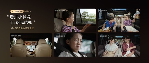 奕境X9诚意满满！限时售27.98万元起正式上市