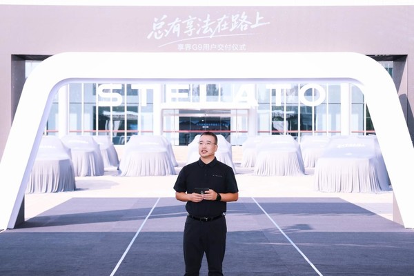 北汽坚定与华为在一起做豪车，享界G9给硬派SUV带来&ldquo;可城可野&rdquo;新样本