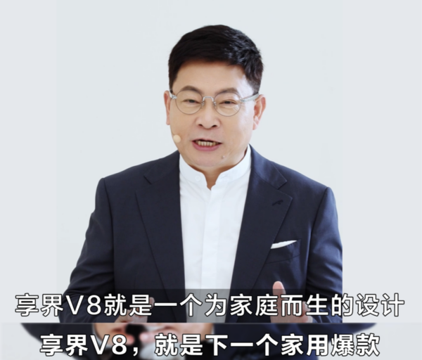 享界MPV行业首发五防隐藏式地轨 诠释下一个家用爆款底气 享界MPV行业首发五防隐藏式地轨 诠释下一个家用爆款底气