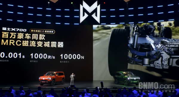 24.98万元起!东风猛士X700开启预售 搭载鸿蒙座舱6 24.98万元起!东风猛士X700开启预售 搭载鸿蒙座舱6