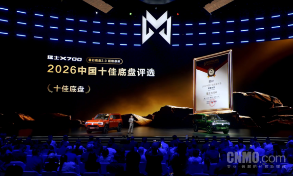 24.98万元起!东风猛士X700开启预售 搭载鸿蒙座舱6 24.98万元起!东风猛士X700开启预售 搭载鸿蒙座舱6