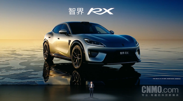 智界RX 余承东称智界RX“鸿蒙智行最好开” 推出6款配置车型