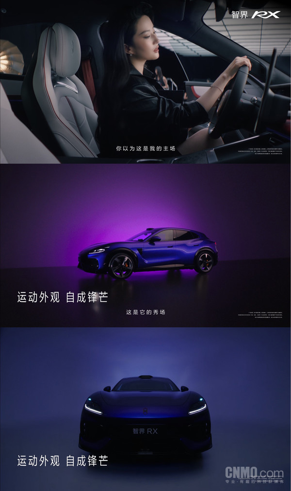 刘亦菲体验智界RX大片上线:展示空间、操控与设计 刘亦菲体验智界RX大片上线:展示空间、操控与设计