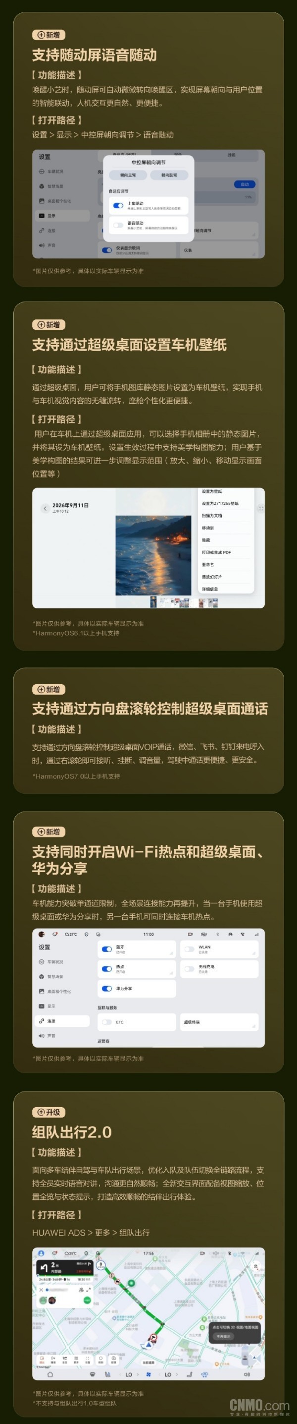 尚界Z7系列推送国庆OTA升级!新增肖战专属泊车语音 尚界Z7系列推送国庆OTA升级!新增肖战专属泊车语音