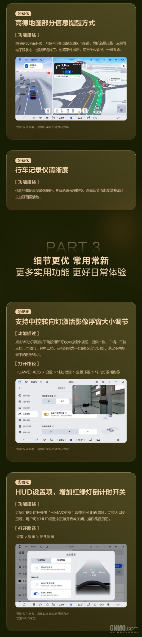 尚界Z7系列推送国庆OTA升级!新增肖战专属泊车语音 尚界Z7系列推送国庆OTA升级!新增肖战专属泊车语音