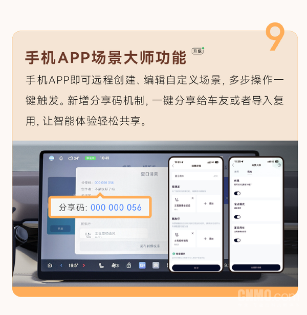 埃安N60第四次OTA上线 新增苹果CarPlay与防晕车模式 埃安N60第四次OTA上线 新增苹果CarPlay与防晕车模式