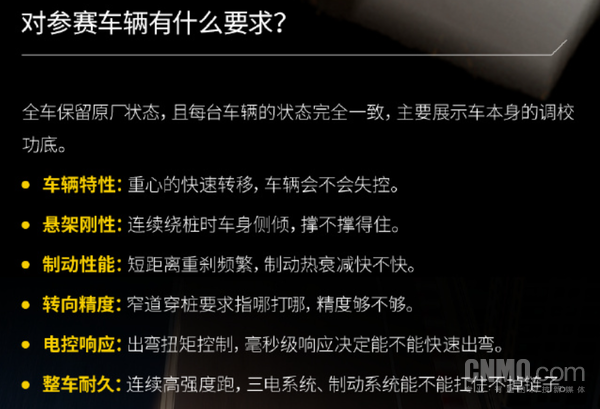 小鹏解读金卡纳亚洲赛事“含金量” P7成为赛事指定用车 小鹏解读金卡纳亚洲赛事“含金量” P7成为赛事指定用车