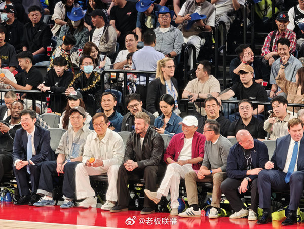 马云蔡崇信成龙贝克汉姆罕见同框 同场观看NBA中国赛