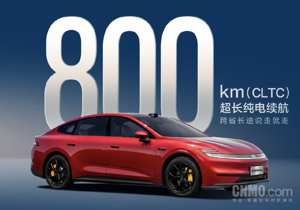限时权益价11.69万元起!2027款长安启源A06焕新上市 限时权益价11.69万元起!2027款长安启源A06焕新上市