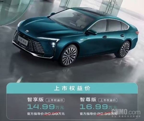 限时价14.99万元起！别克全新君越上市 全系标配2.0T