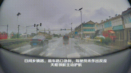 长安启源天枢领航累计避险突破175万次 单周化解超4万 长安启源天枢领航累计避险突破175万次 单周化解超4万