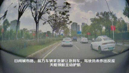 长安启源天枢领航累计避险突破175万次 单周化解超4万 长安启源天枢领航累计避险突破175万次 单周化解超4万