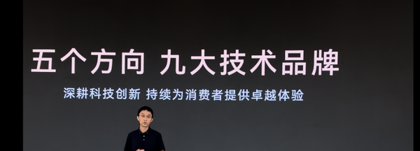 创新高!华为上半年研发投入1214亿元 同比大增25.2% 创新高!华为上半年研发投入1214亿元 同比大增25.2%
