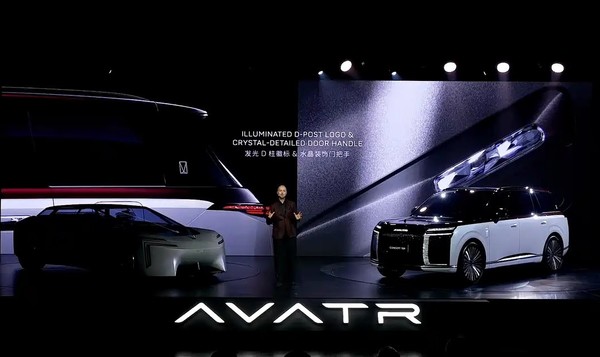 阿维塔T09概念版巴黎首秀 定位50万级大型六座SUV 阿维塔T09概念版巴黎首秀 定位50万级大型六座SUV