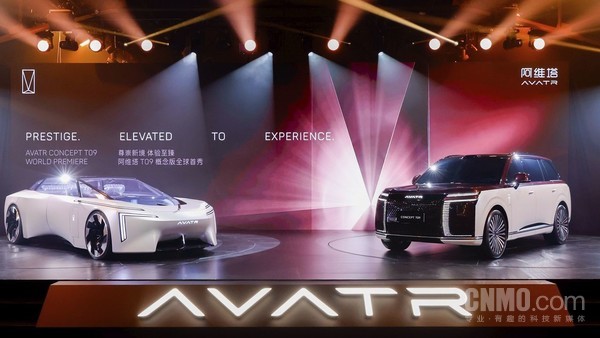 阿维塔2027年登陆西班牙 两款电动车对标欧洲豪华品牌