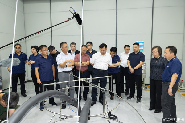 格力电器三项自研技术获&ldquo;国际领先&rdquo;评定 累计达56项
