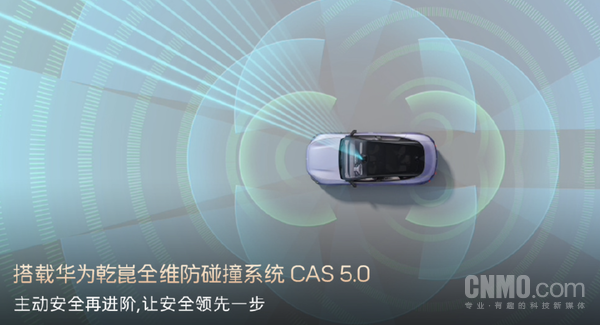 20.59万元起!阿维塔06焕新上市 搭载华为乾崑ADS 5 20.59万元起!阿维塔06焕新上市 搭载华为乾崑ADS 5