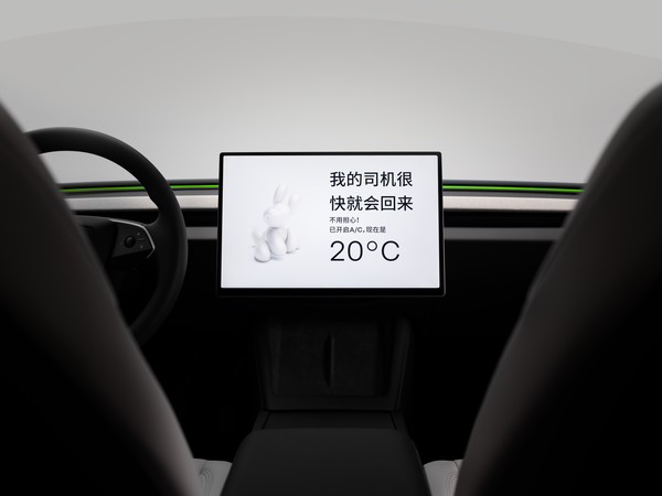 特斯拉Model 3 特斯拉Model 3全系升级16英寸触摸屏 并新增内饰配色