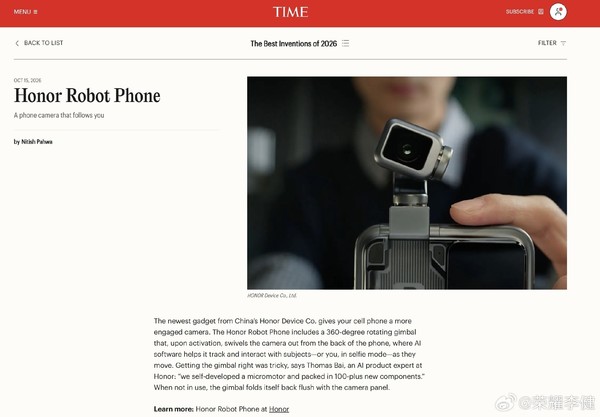 荣耀Robot Phone登上《时代周刊》最佳发明主榜！