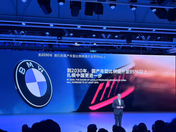 宝马第六代动力电池下线 2030年在华车型国产率将超95% 宝马第六代动力电池下线 2030年在华车型国产率将超95%