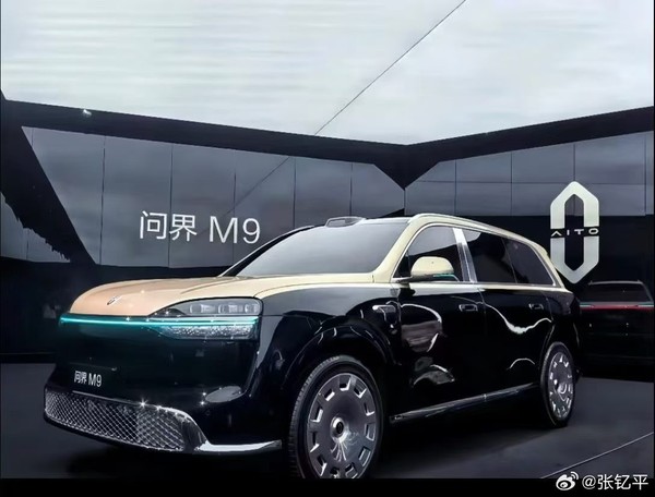 问界M9 Ultimate一线销售反馈:超过90%为公户购买 问界M9 Ultimate一线销售反馈:超过90%为公户购买