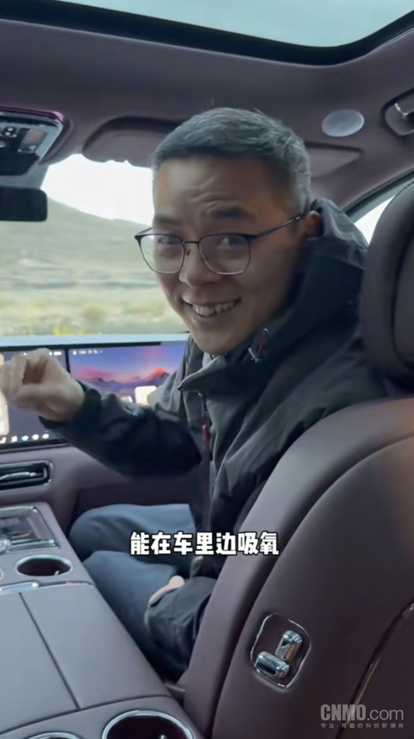 博主开智界V9青藏线追星 车载制氧与长续航“立大功” 博主开智界V9青藏线追星 车载制氧与长续航“立大功”