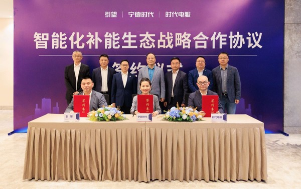 引望与宁德时代开展智能换电合作 曝启境汽车已规划换电车型 拟接入宁德时代换电生态
