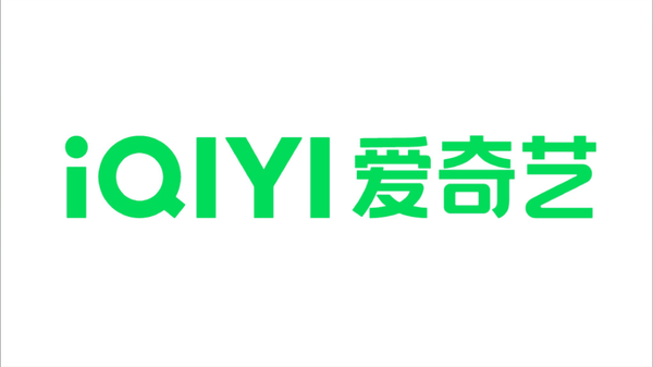 爱奇艺 爱奇艺发起大规模版权诉讼:涉及B站快手和小微企业