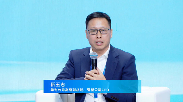 靳玉志 华为靳玉志谈自动驾驶三大变化 L3以上安全要求更高
