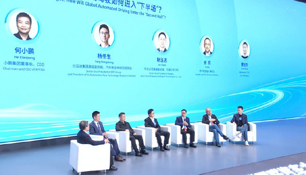 华为靳玉志谈自动驾驶三大变化 L3以上安全要求更高 华为靳玉志谈自动驾驶三大变化 L3以上安全要求更高