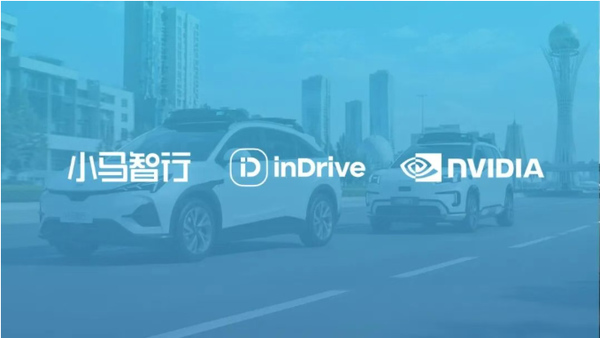 小马智行Robotaxi首次落地中亚 与inDrive、英伟达合作