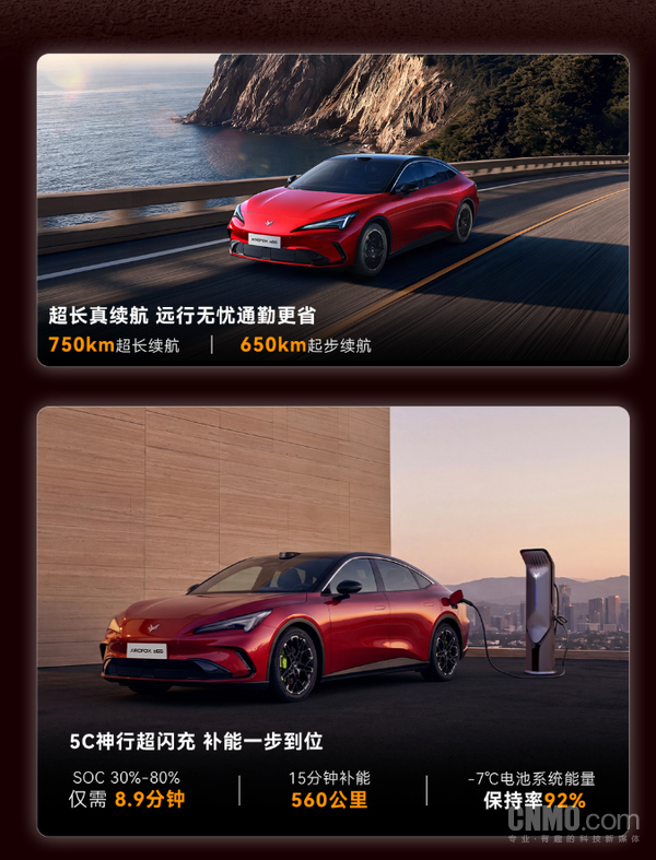 12.18万元起！2027款极狐阿尔法S5正式开启预售