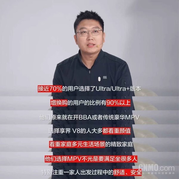 享界V8三排安全技术解读直播开启:用最高标准打造家用车 享界V8三排安全技术解读直播开启:用最高标准打造家用车