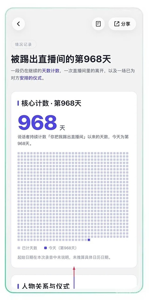 微信输入法&ldquo;AI录音笔&rdquo;上线 支持多端同步与好友分享