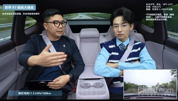 智界R7焕新款开启首批交付 赵长江直播解读空间与智驾 智界R7焕新款开启首批交付 赵长江直播解读空间与智驾