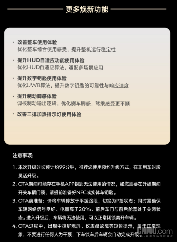 腾势N9开启第11次OTA升级!新增多款车载小程序 腾势N9开启第11次OTA升级!新增多款车载小程序