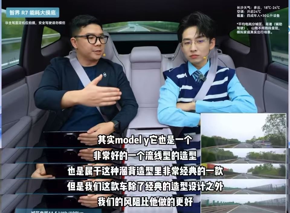 首批交付直播回应外界关注,赵长江称智界R7脚踏实地坚持为用户造好车 首批交付直播回应外界关注,赵长江称智界R7脚踏实地坚持为用户造好车