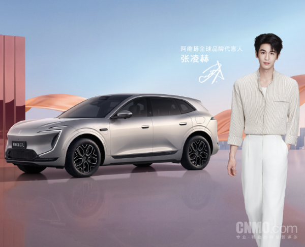 阿维塔取消07L Max纯电版线上发布会：直接公布售价