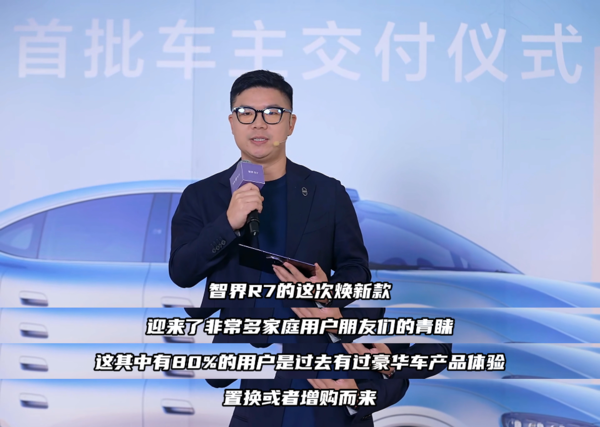 140公里一路直播，智界R7被赵长江称为年轻家庭25万级SUV最优选