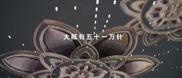 巴黎时装周隐藏的奢华！尊界S800典藏大观把智能科技做成东方美学的底色